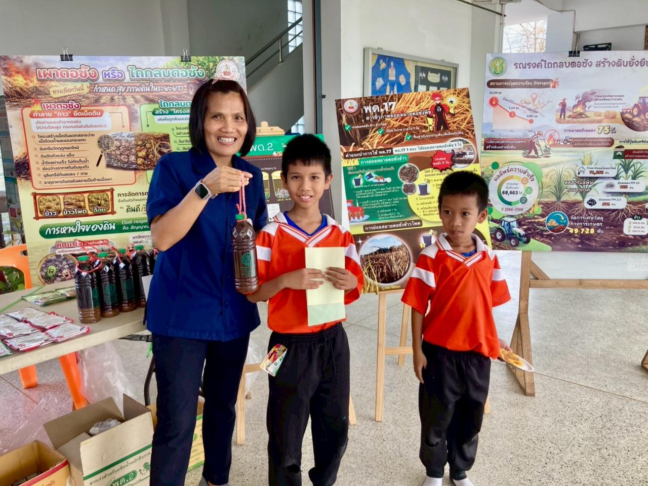 ภาพประกอบที่ 7