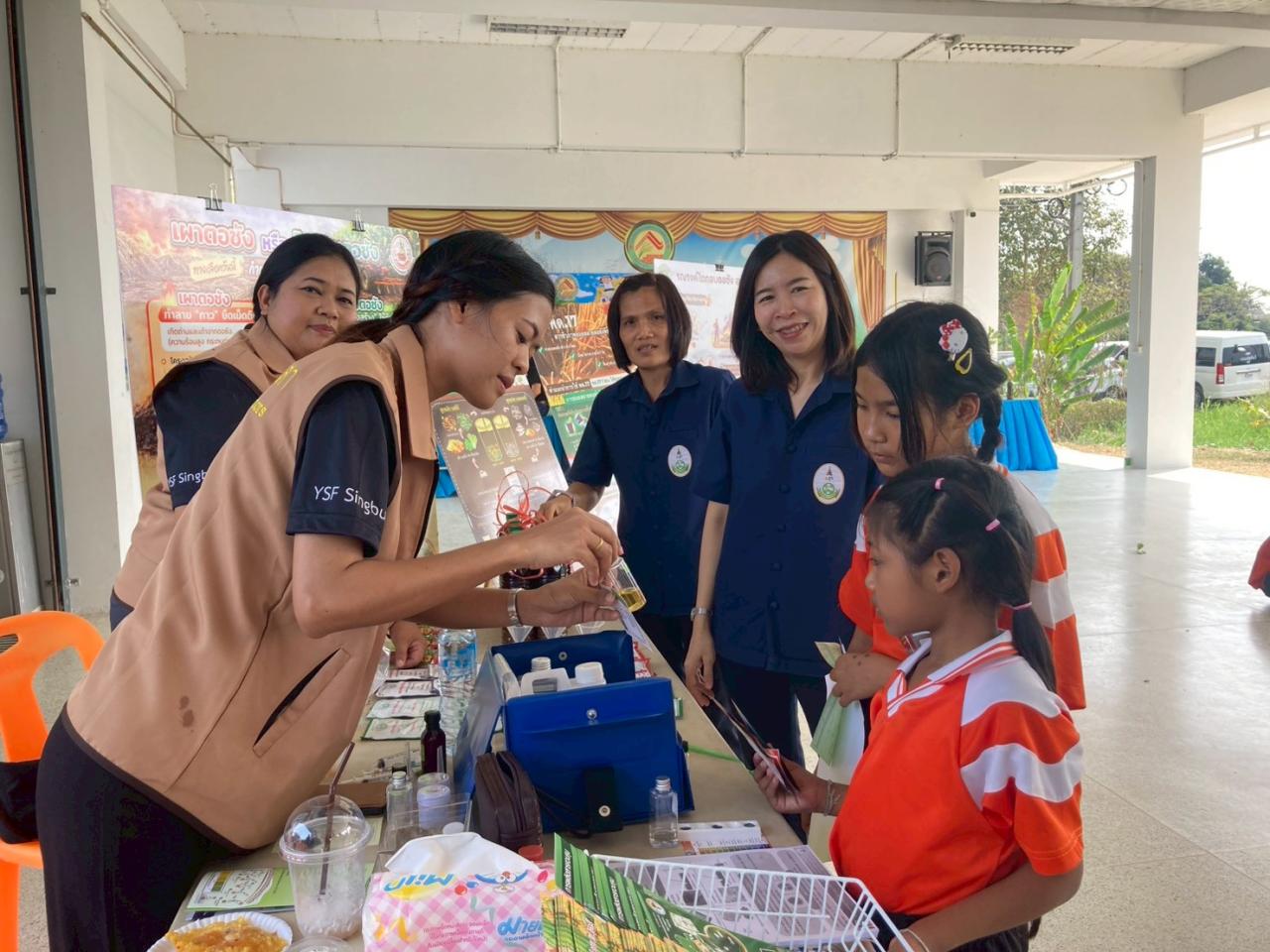 ภาพประกอบที่ 8