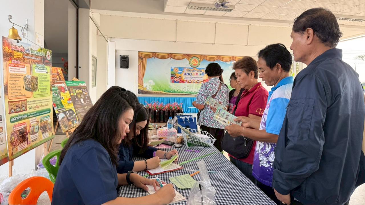 ภาพประกอบที่ 9