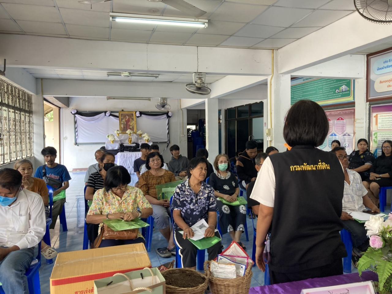 ภาพประกอบที่ 1