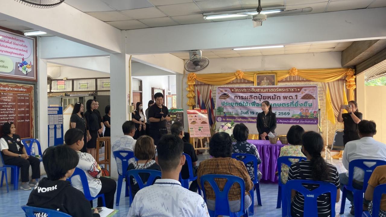 ภาพประกอบที่ 3