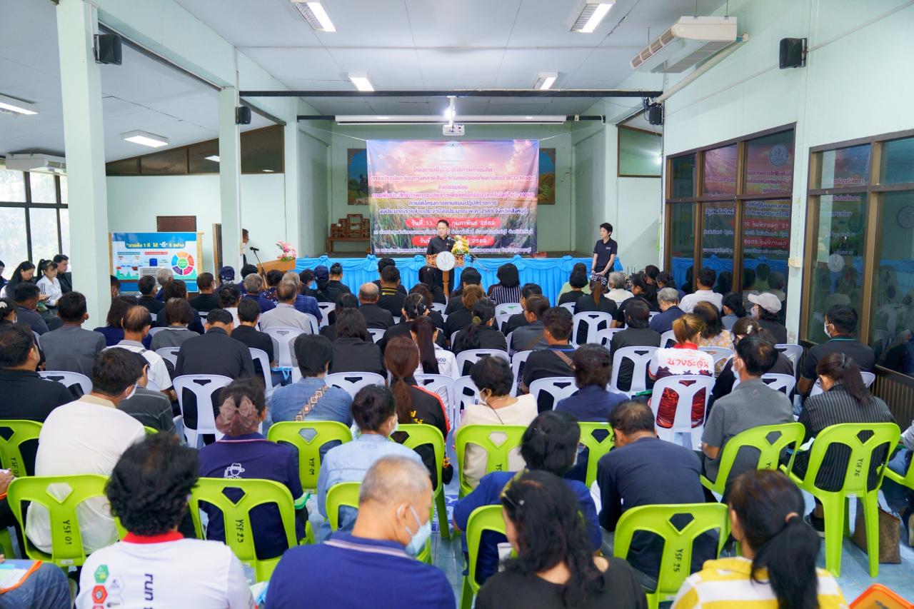 ภาพประกอบที่ 3