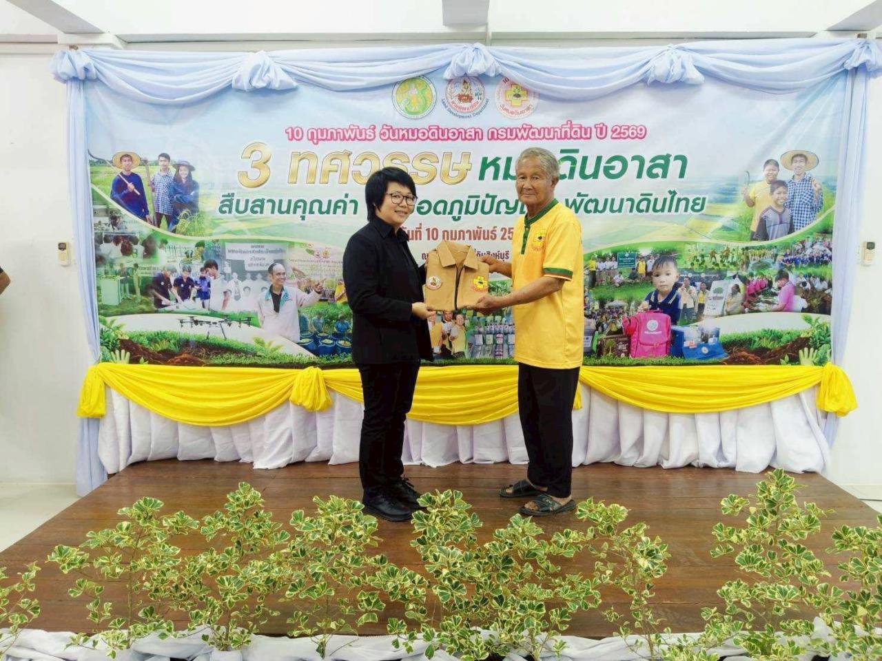 ภาพประกอบที่ 5