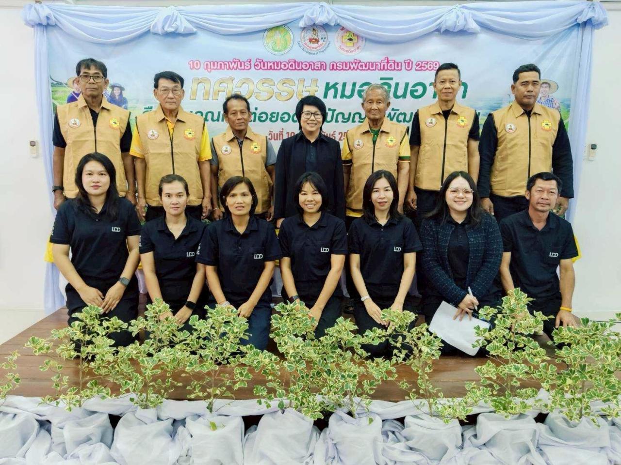 ภาพประกอบที่ 6