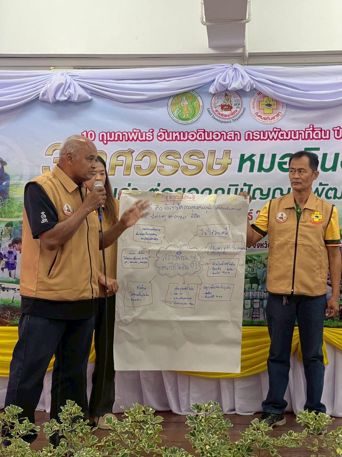 ภาพประกอบที่ 7