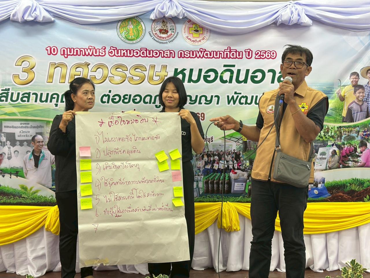 ภาพประกอบที่ 9