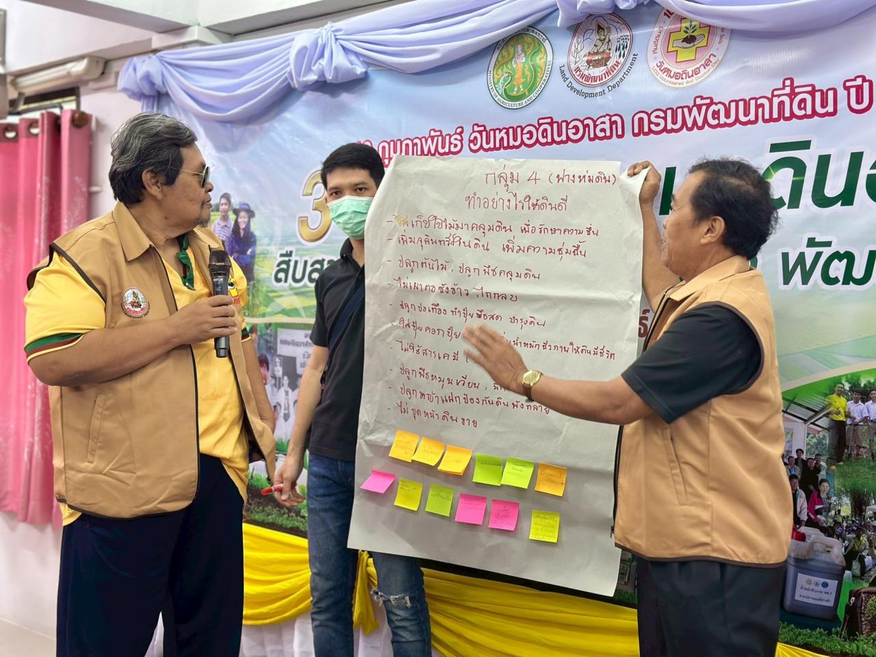 ภาพประกอบที่ 10