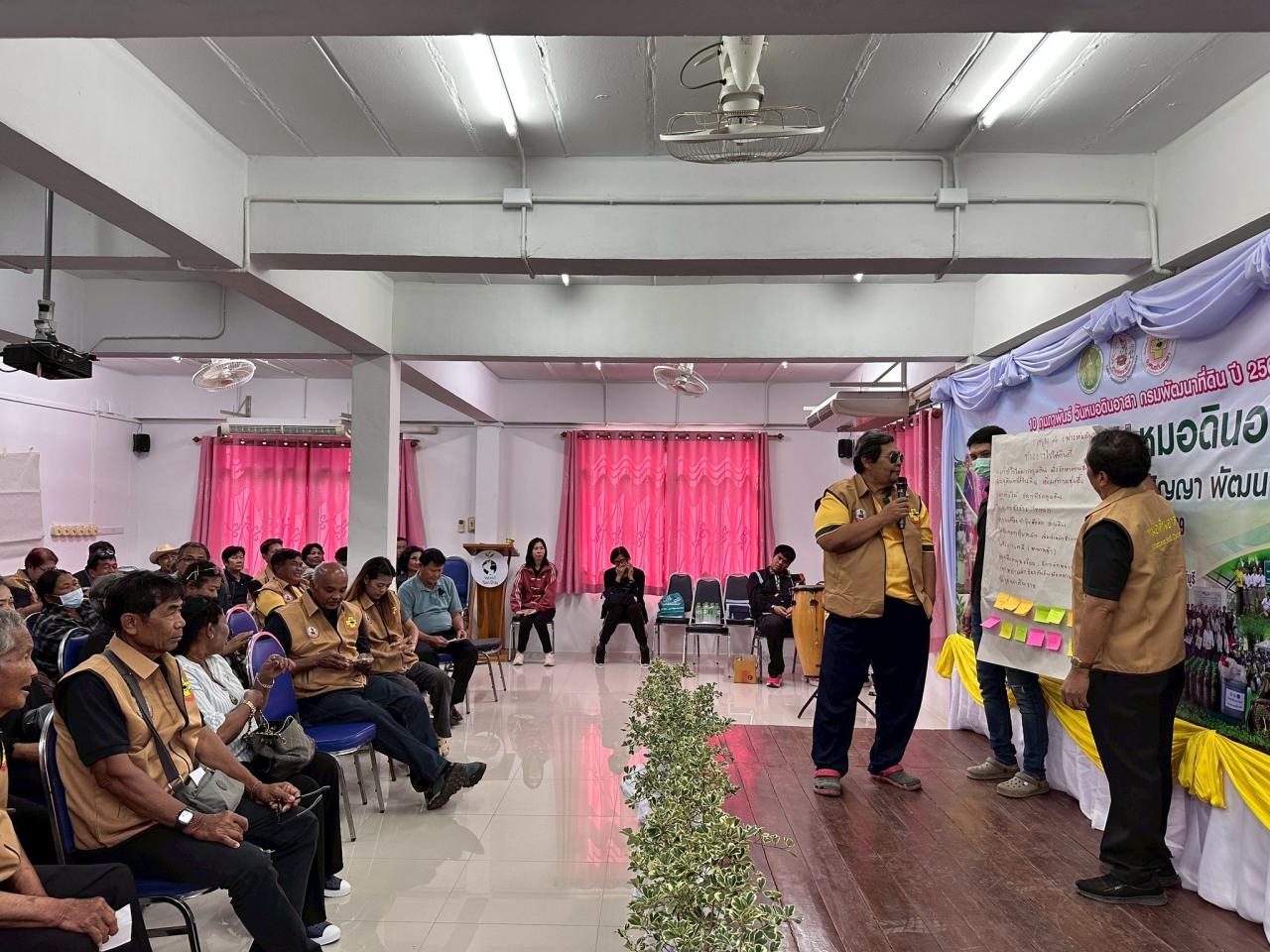 ภาพประกอบที่ 12