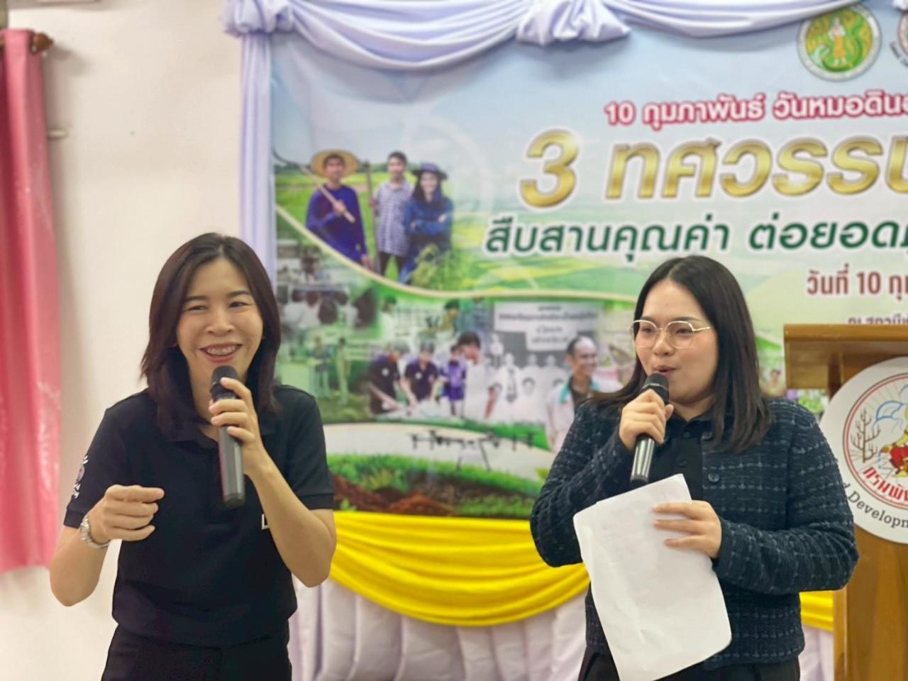 ภาพประกอบที่ 13