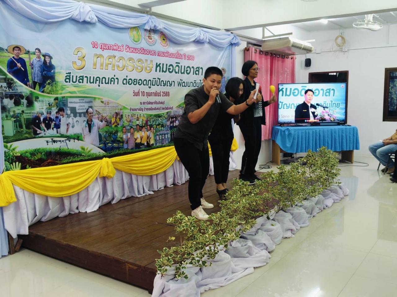 ภาพประกอบที่ 14