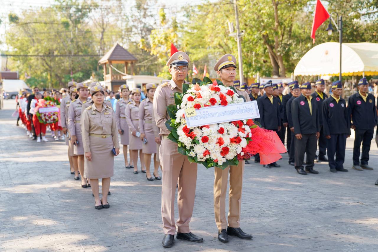 ภาพประกอบที่ 2