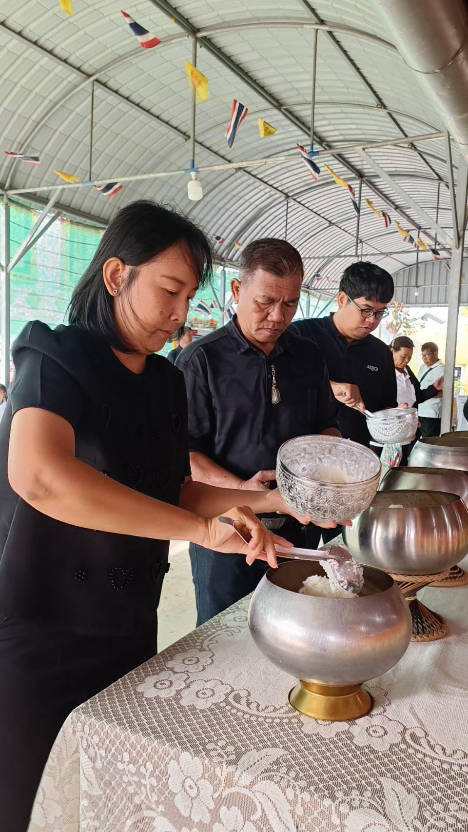 ภาพประกอบที่ 5