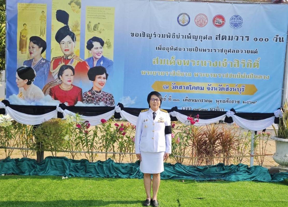 ภาพประกอบที่ 5