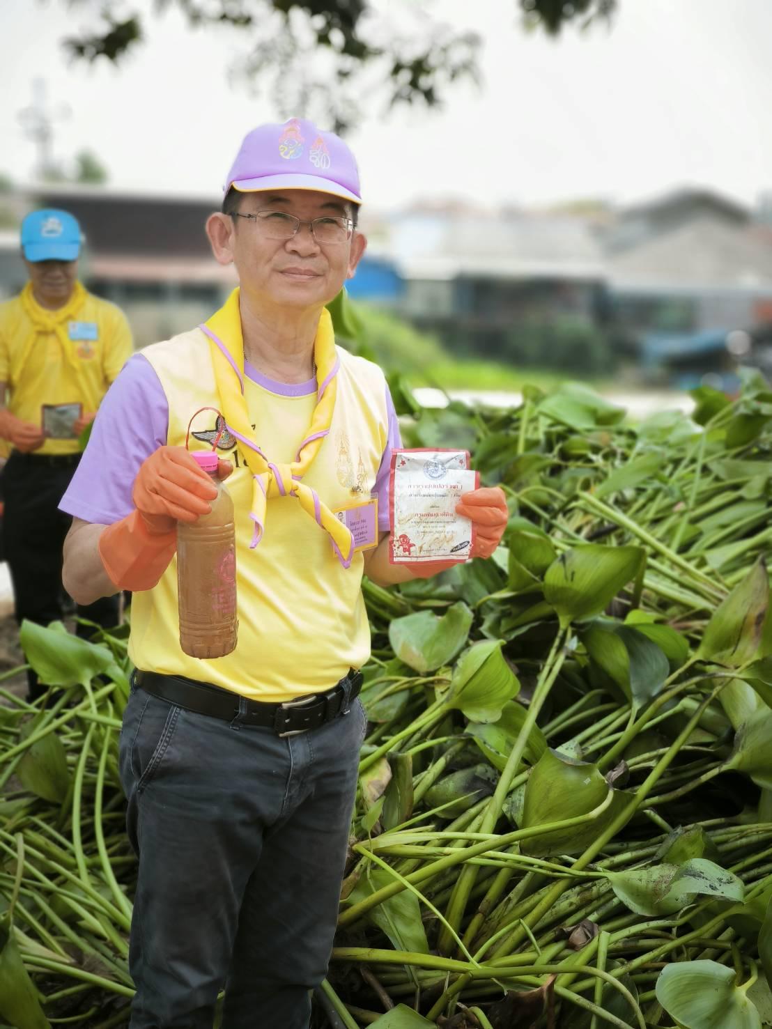 ภาพประกอบที่ 3