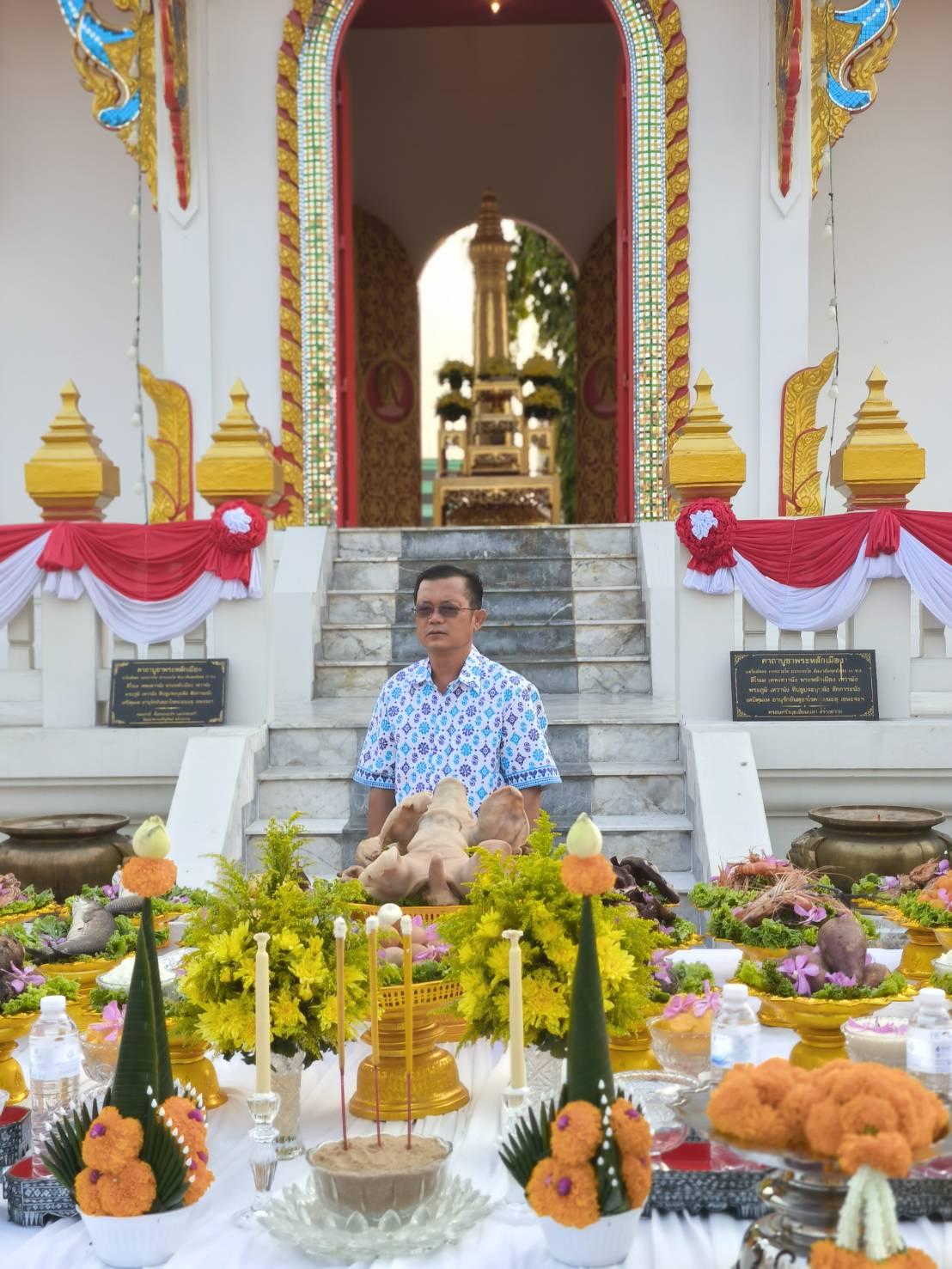 ภาพประกอบที่ 5