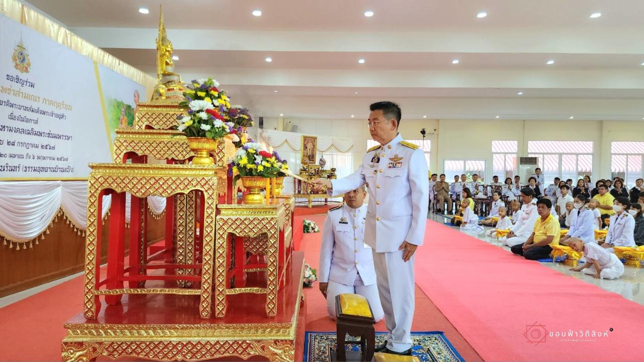 ภาพประกอบที่ 0