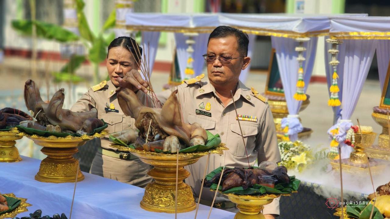 ภาพประกอบที่ 2