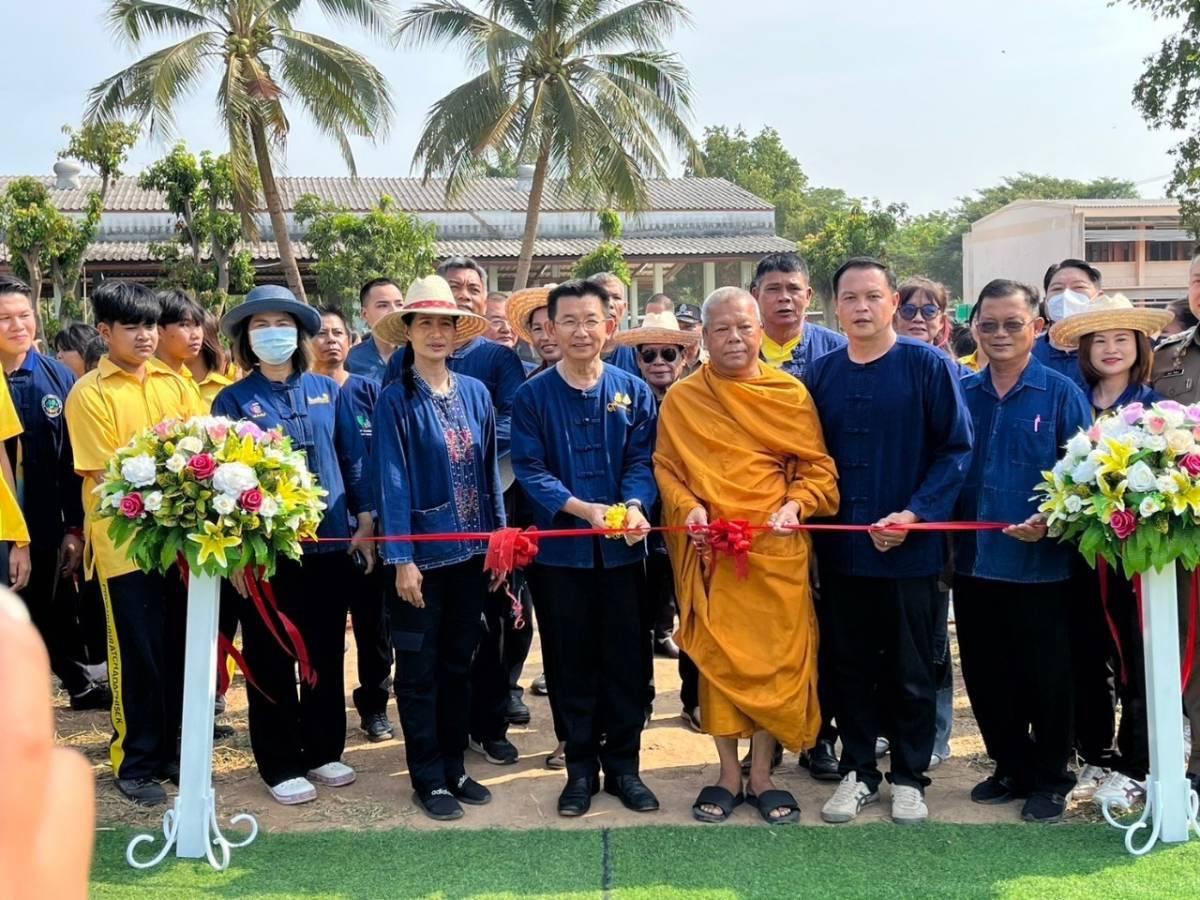 ภาพประกอบที่ 1