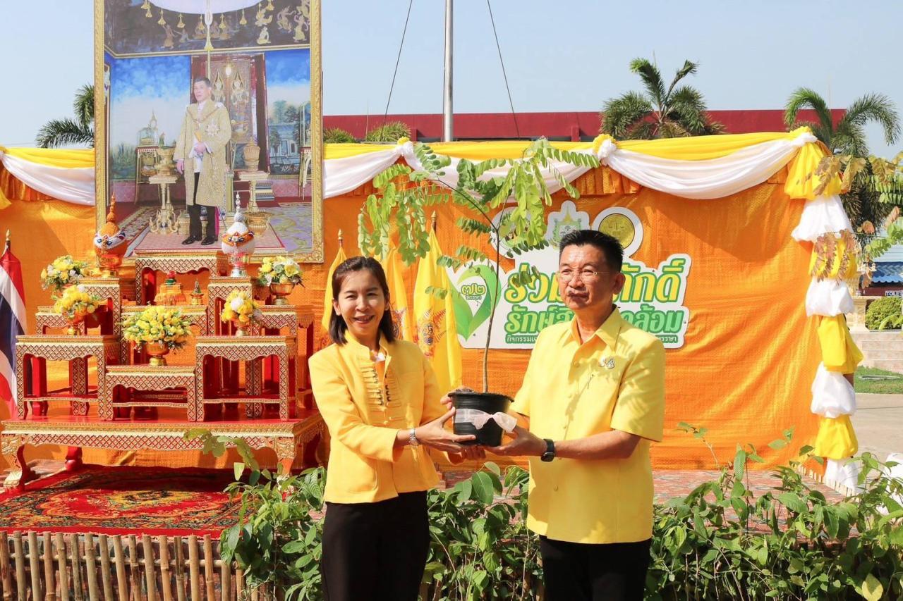 ภาพประกอบที่ 2