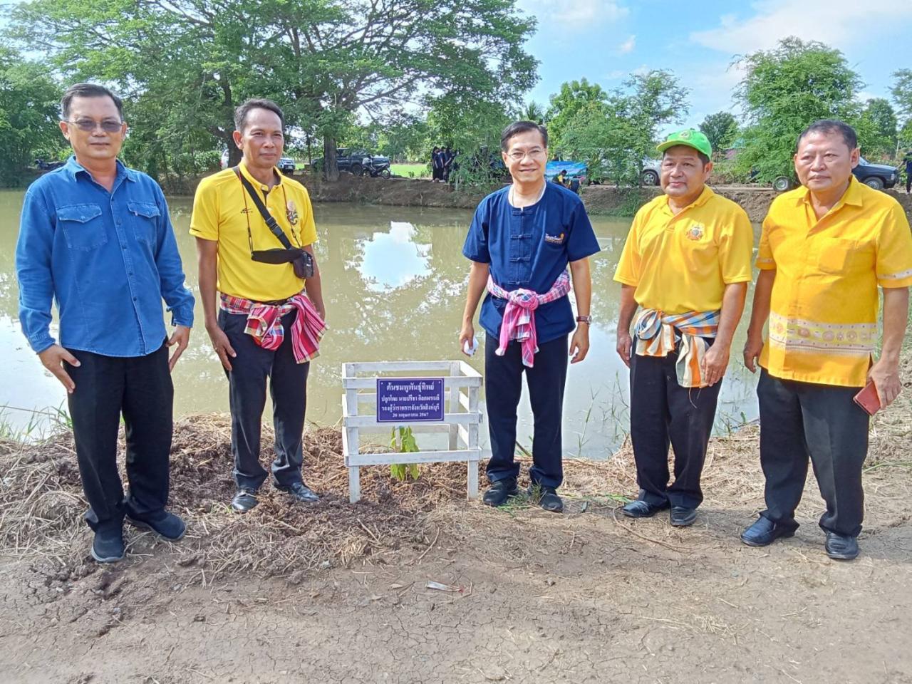 ภาพประกอบที่ 2