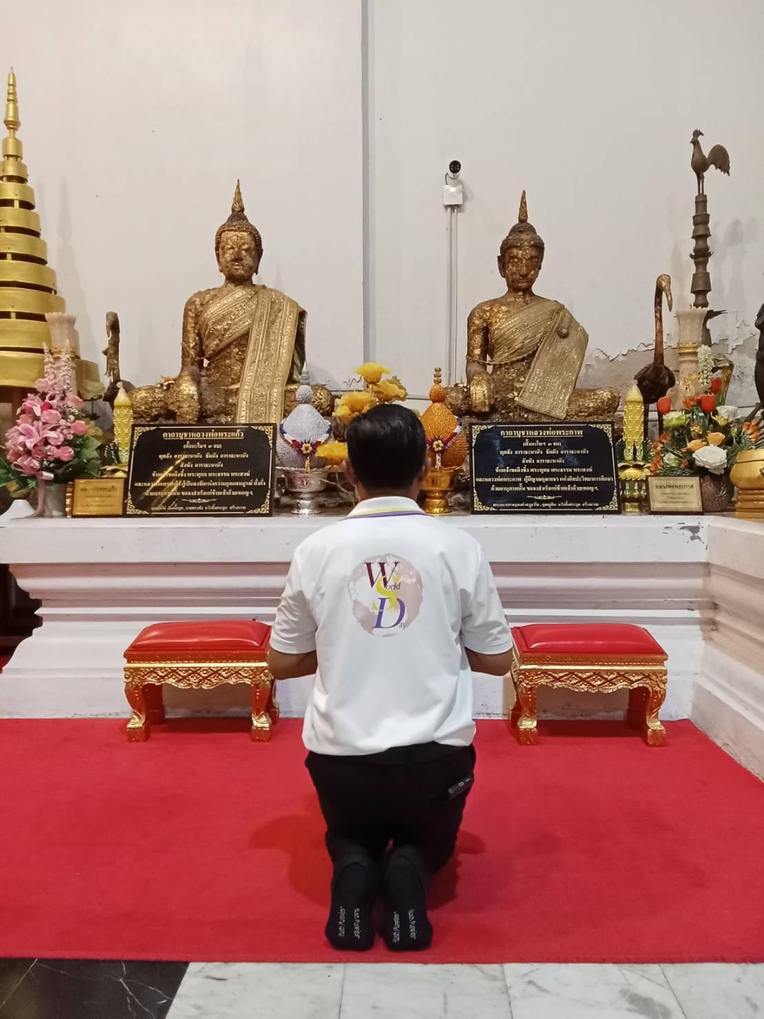 ภาพประกอบที่ 1