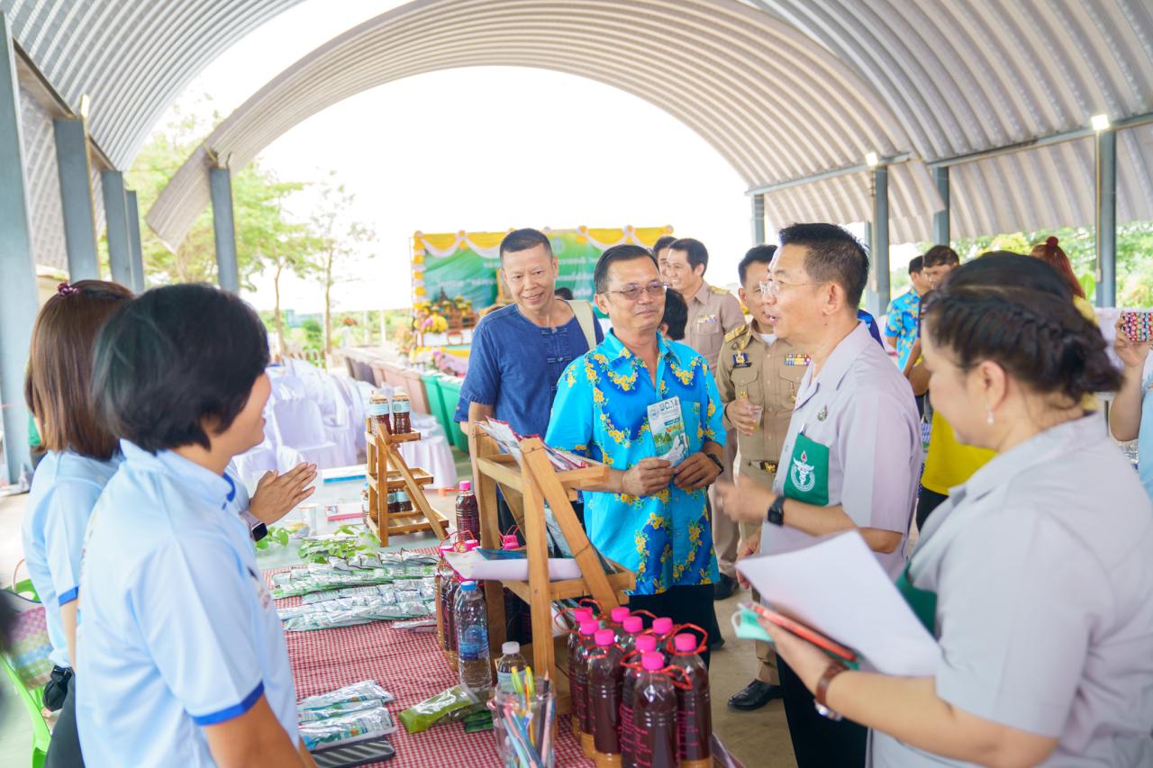 ภาพประกอบที่ 4