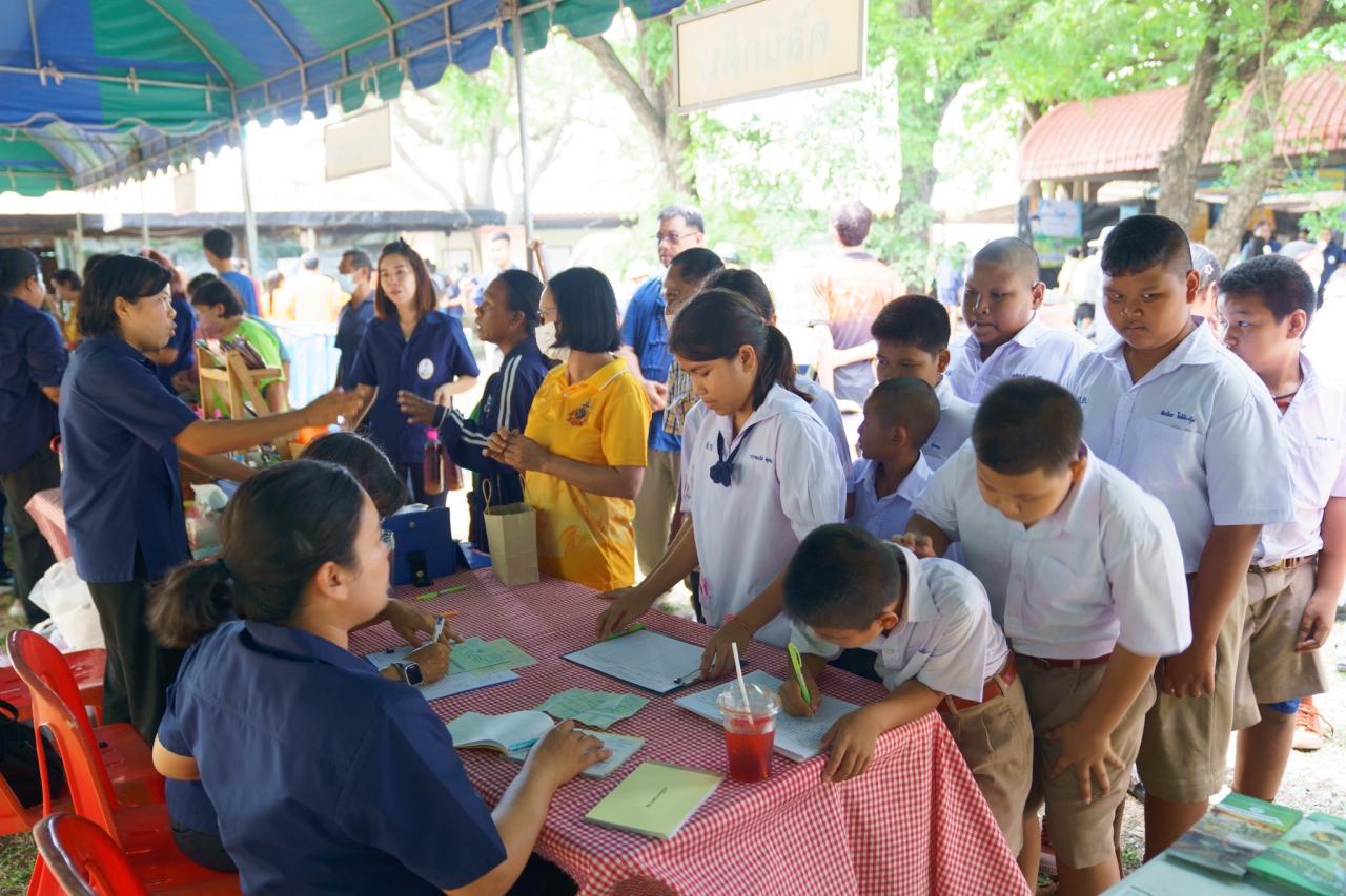 ภาพประกอบที่ 5