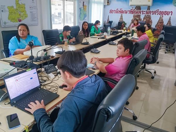 ภาพประกอบที่ 2