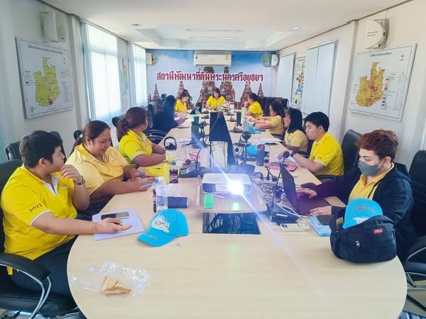 ภาพประกอบที่ 1