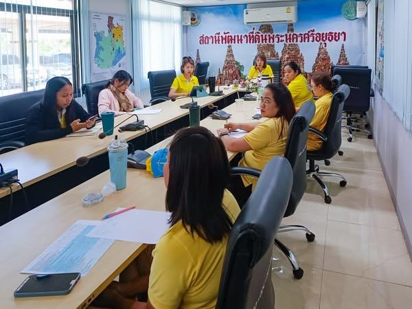 ภาพประกอบที่ 0