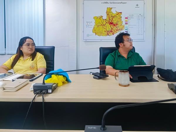 ภาพประกอบที่ 2