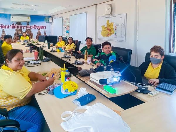 ภาพประกอบที่ 1