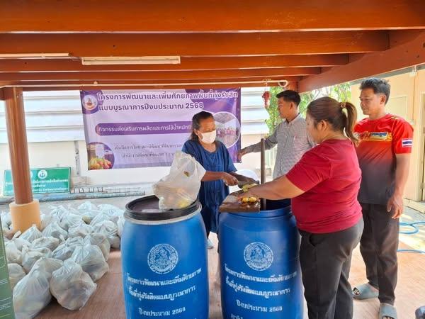 ภาพประกอบที่ 3