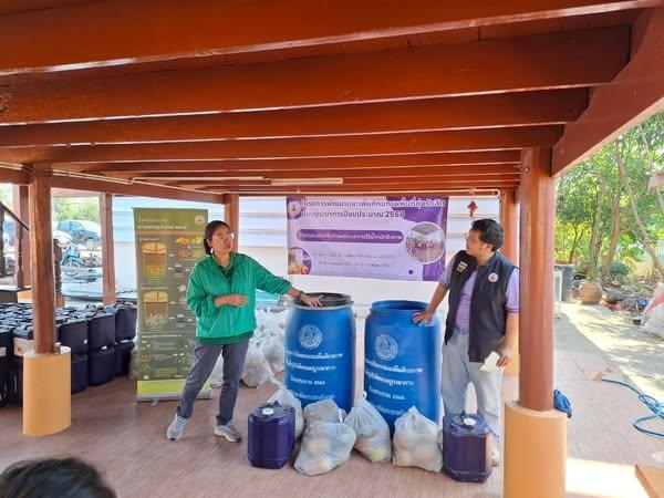 ภาพประกอบที่ 1