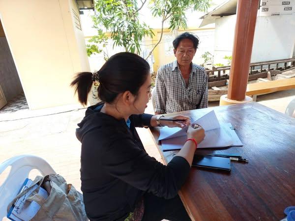 ภาพประกอบที่ 0