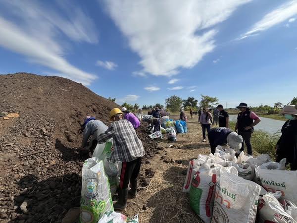 ภาพประกอบที่ 2