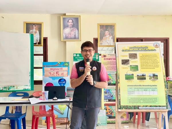 ภาพประกอบที่ 1