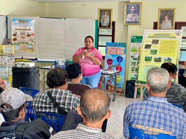 ภาพประกอบที่ 0