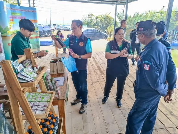 ภาพประกอบที่ 2