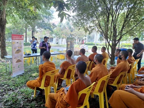 ภาพประกอบที่ 0