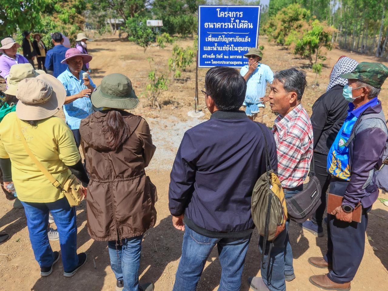 ภาพประกอบที่ 6