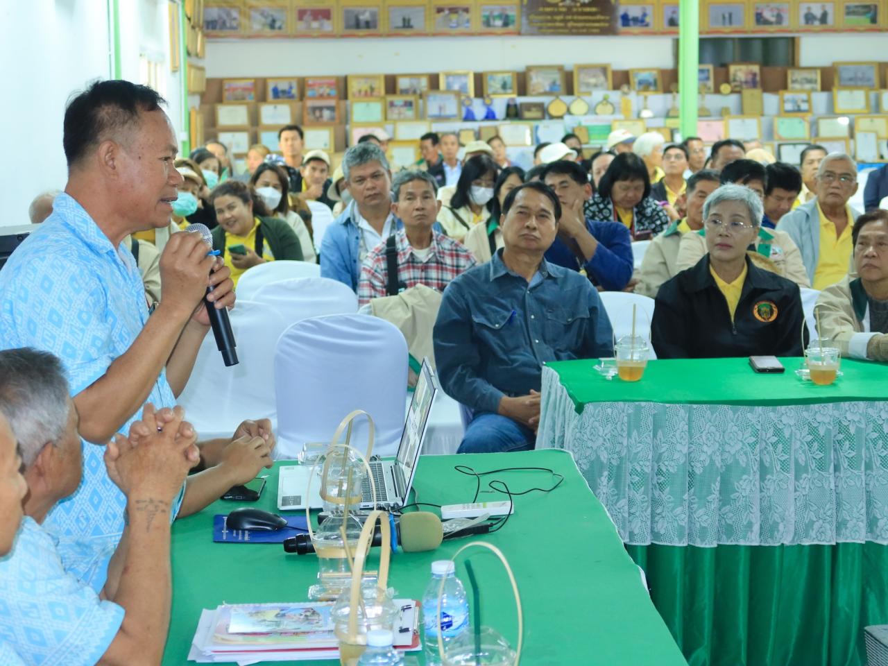 ภาพประกอบที่ 12