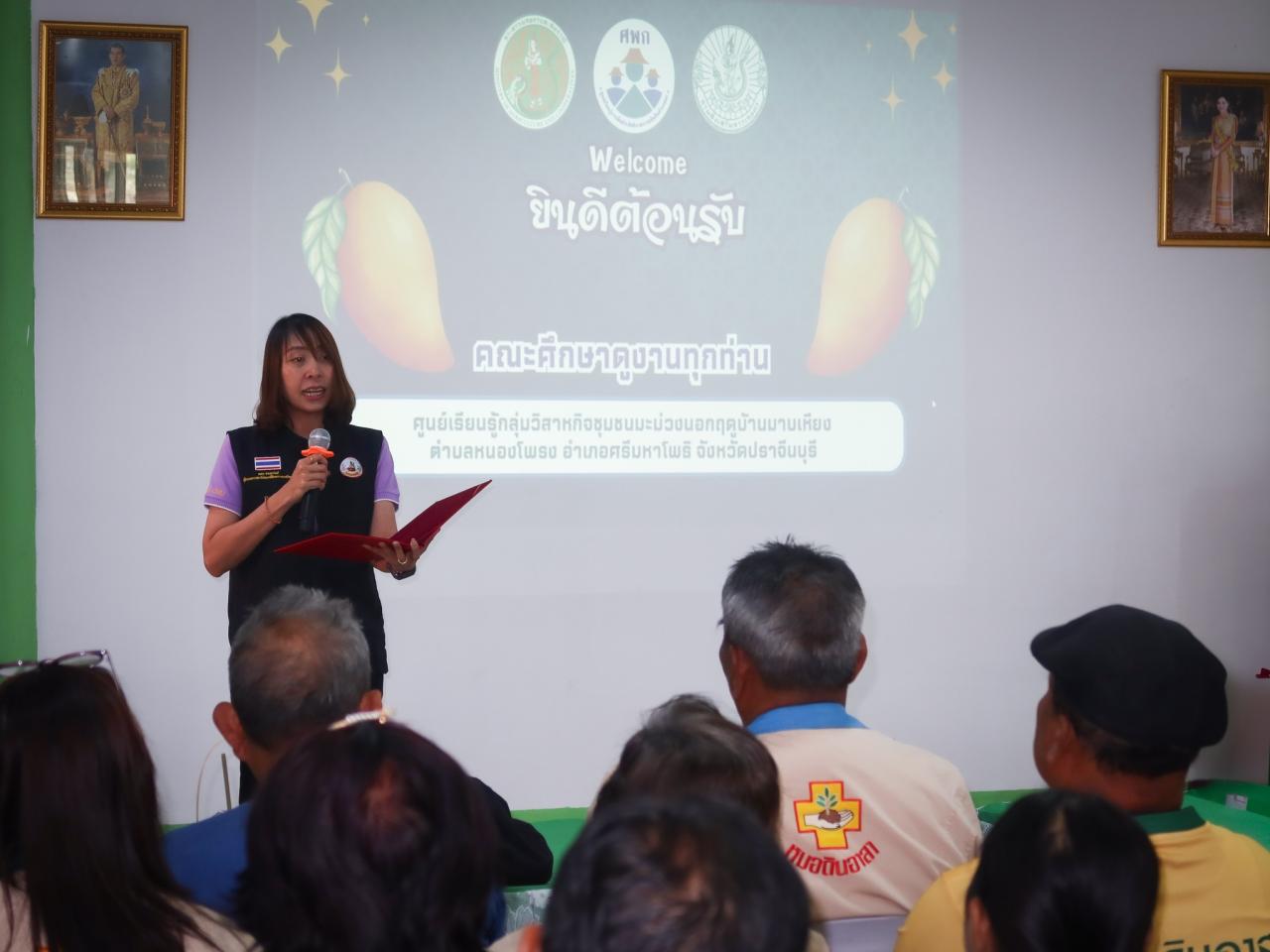 ภาพประกอบที่ 14