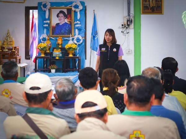 ภาพประกอบที่ 16