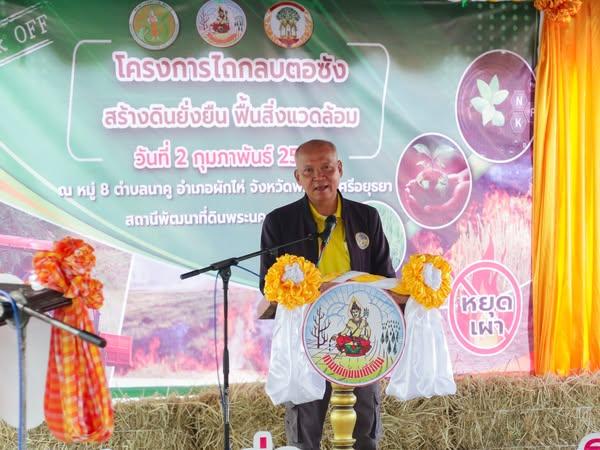 ภาพประกอบที่ 0