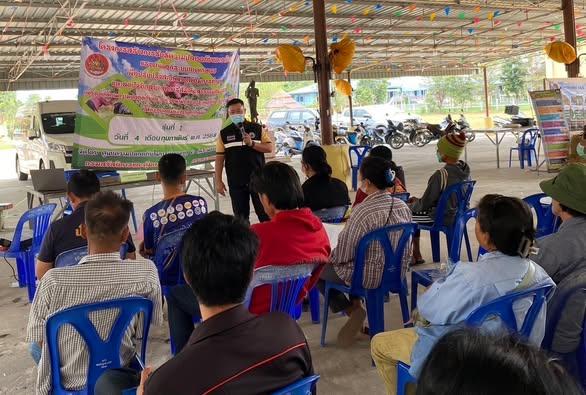 ภาพประกอบที่ 1