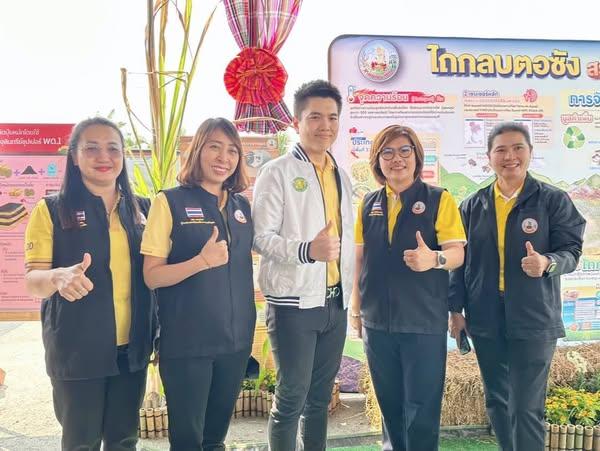 ภาพประกอบที่ 3