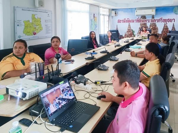 ภาพประกอบที่ 1