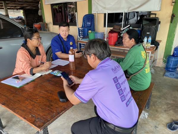 ภาพประกอบที่ 0