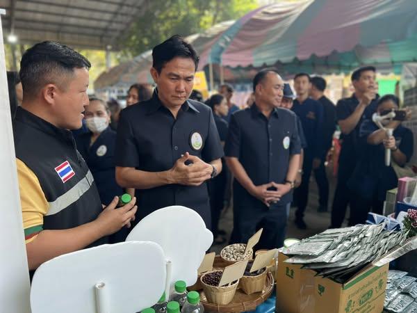 ภาพประกอบที่ 2